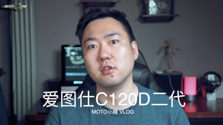 买了爱图仕c120d真的能提高视频质量吗