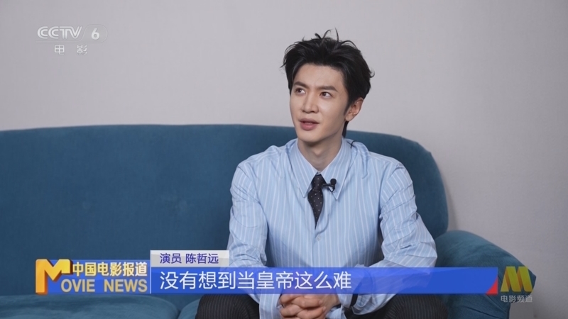 中国电影报道 《中国电影报道》 20260818