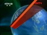 新闻联播 《新闻联播》 20111013 19:00