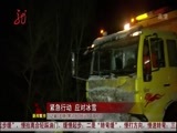 全省新闻联播 《全省新闻联播》 20150223