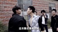 爆笑《古惑仔大战上海滩》 52