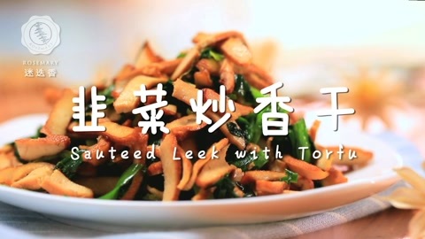 迷迭香 爆好吃春日美味 超上瘾！