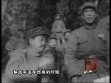 过山车成昆铁路 《过山车成昆铁路》 第1集