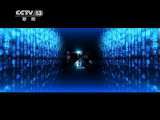 每周质量报告 《每周质量报告》 20110529 关注儿童用品安全