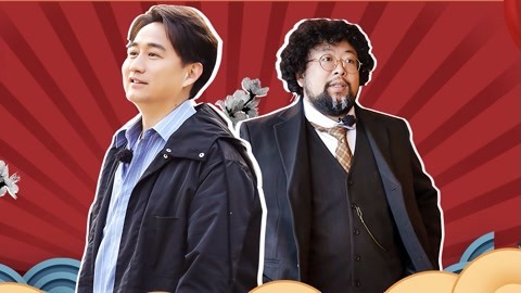 戏剧新生活 新春特辑上 五部大戏连播！修睿刘添祺用数学诠释父爱