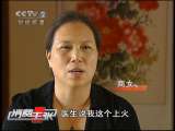 消费主张 吃个明白——浓缩精华有替身