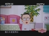 快乐驿站 《快乐驿站》 20130607