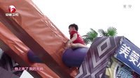 男生女生向前冲 第七季 冲客展绝技