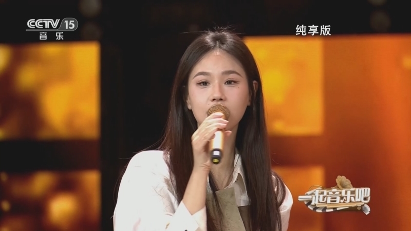 一起音乐吧 《一起音乐吧》 20230223 纯享版