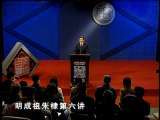 百家讲坛 明十七帝疑案（十四） 朱棣后宫之谜