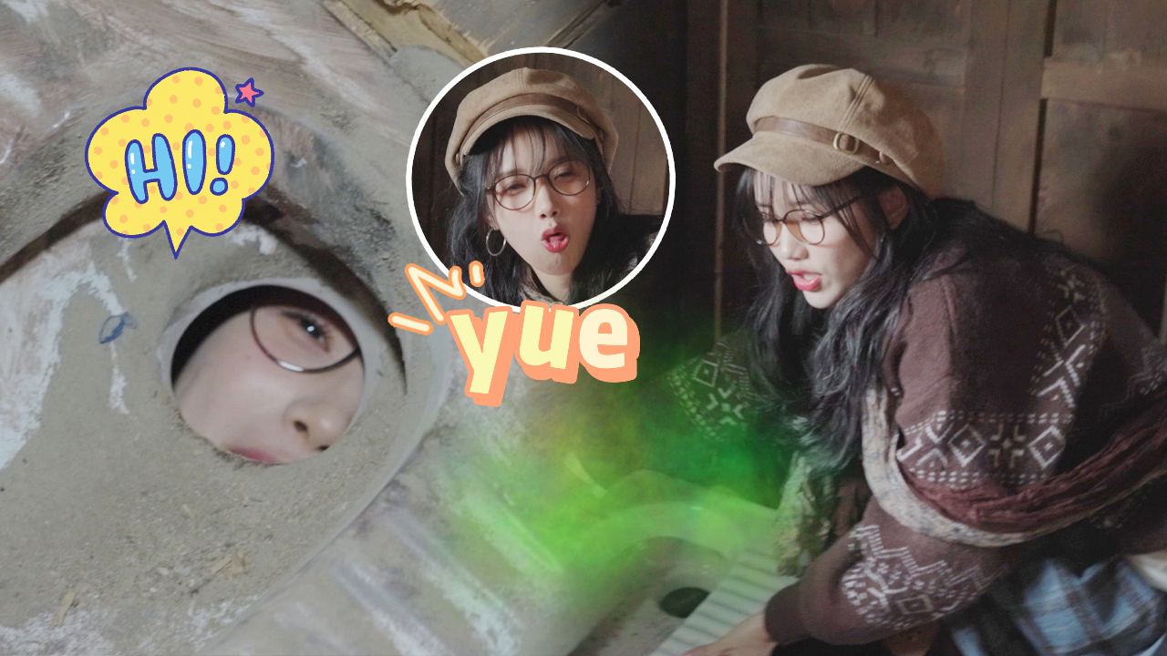 第2期上：好拼！玩家手挖茅厕藏身？