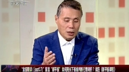 金股期谈 2017 金股期谈 171103