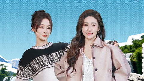 袁姗姗刘芸赤水之旅启程