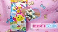 爱茉莉兒の食玩世界 搅搅拌拌棉花糖 61