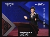 百家讲坛 《百家讲坛》 20131204 唐玄宗与杨贵妃8 怠政华清池