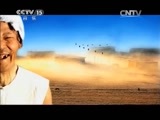民歌&middot;中国 《民歌中国》 20150319