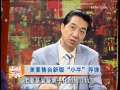 海峡两岸 [视频][热点透视]美要售台新版“小牛”导弹