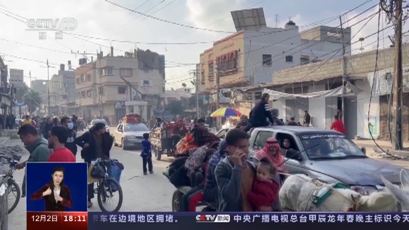 共同关注 《共同关注》 20231202