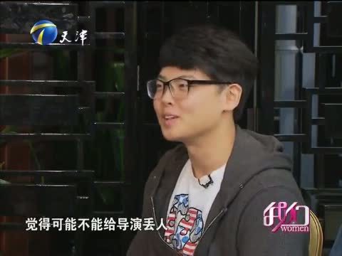 我们 《我们-天津》 20150110 我们的戏剧旅行