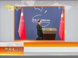 新闻夜总汇 《新闻大通道》 20160702