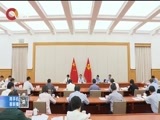 重庆新闻联播 《重庆新闻联播》 20180524