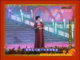 CCTV空中剧院 京剧 名家名段演唱会集锦 3-3
