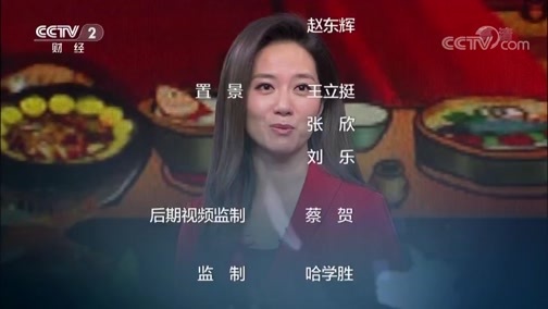 职场健康课 《职场健康课》 20190219 谨防急性胰腺炎突袭