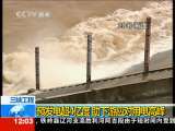 新闻30分 新闻30分 2010-07-21