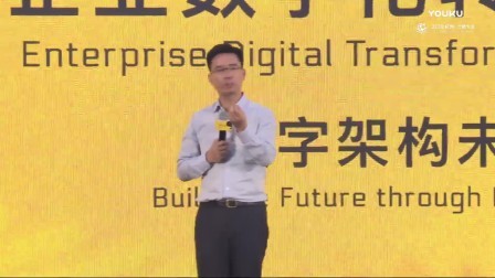 云栖大会 2018 2018云栖大会 数字化转型 驱动数字中国