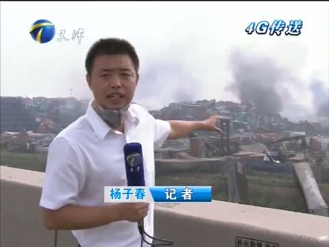 12点报道 《12点报道》 20150814