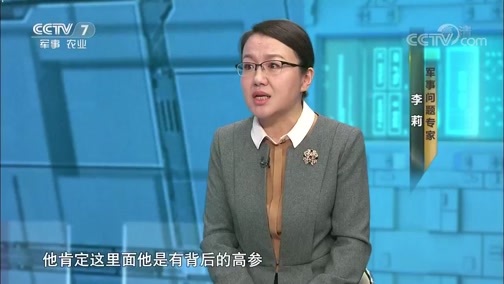 防务新观察 《防务新观察》 20190713 特朗普被骗了？美伊海湾“强刺激”加剧