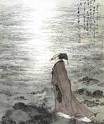 唐诗之路 海报