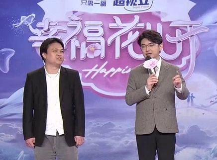 幸福花儿开 2025 幸福花儿开20250522期