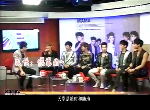 EXO 你的世界 饭制版-EXO