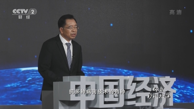 中国经济大讲堂 《中国经济大讲堂》 20220724 餐桌上的大科技：如何点燃火辣的产业？