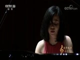 CCTV音乐厅 《CCTV音乐厅》 20180405 “漫步经典”系列音乐会（七十九）德彪西二十四首前奏曲 陈萨钢琴独奏音乐会（上）