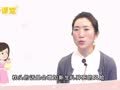 陈舒&middot;亲子课堂 婴儿胃食道反流应该怎么处理？