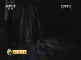 生财有道 《生财有道》 20150605 2015农家乐（第二季）——竹林深处农家乐