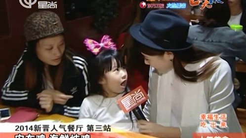 人气美食 2014新晋人气餐厅