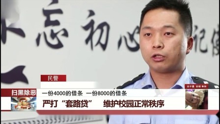 每日新闻报 酷爱龙虾月消费两千 提倡适度消费