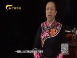 时尚中国 《时尚中国》 20180423