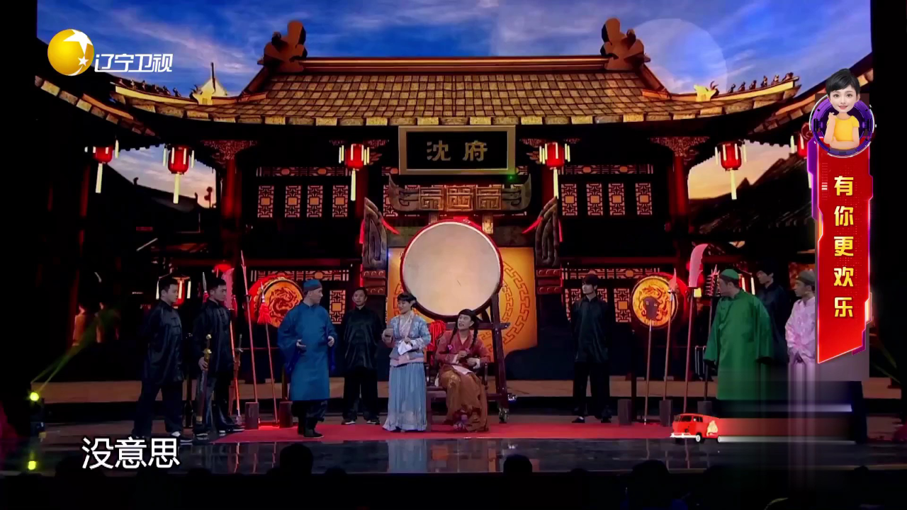 欢乐集结号 《花房姑娘》