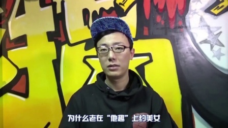 小罗恶搞 2017 为了前女友 小罗竟然让美女这样(下) 07