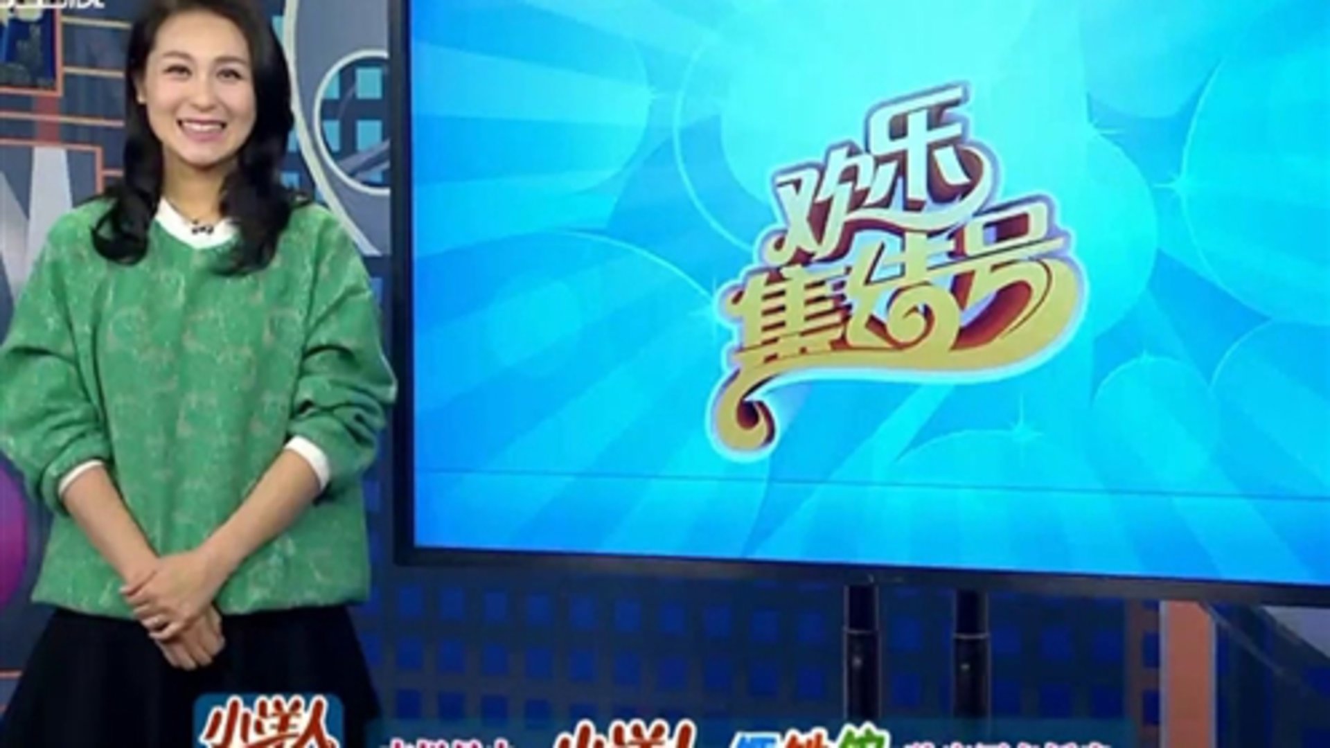 欢乐集结号 王铮亮 再任音乐总监 很开心