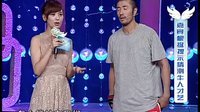 让梦想飞 中国最牛人 