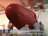 新闻联播 《新闻联播》 20160803 19:00