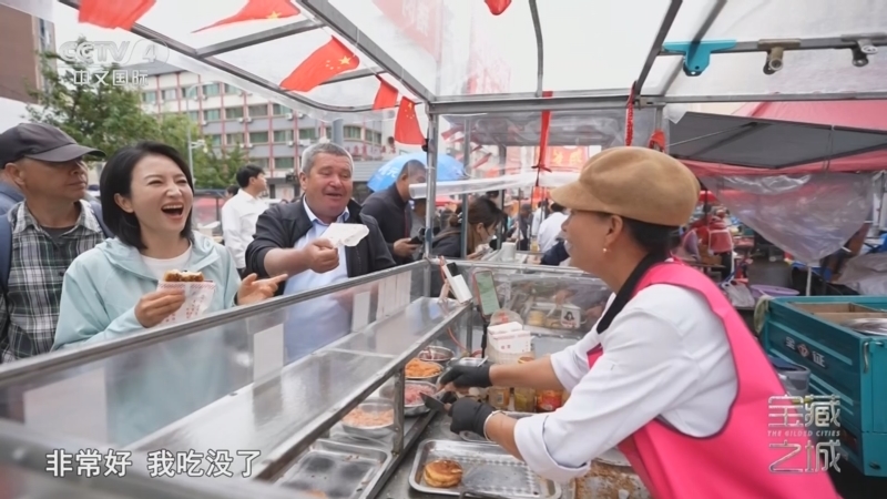 远方的家 《远方的家》 20251103 宝藏之城 北疆明珠 活力黑河