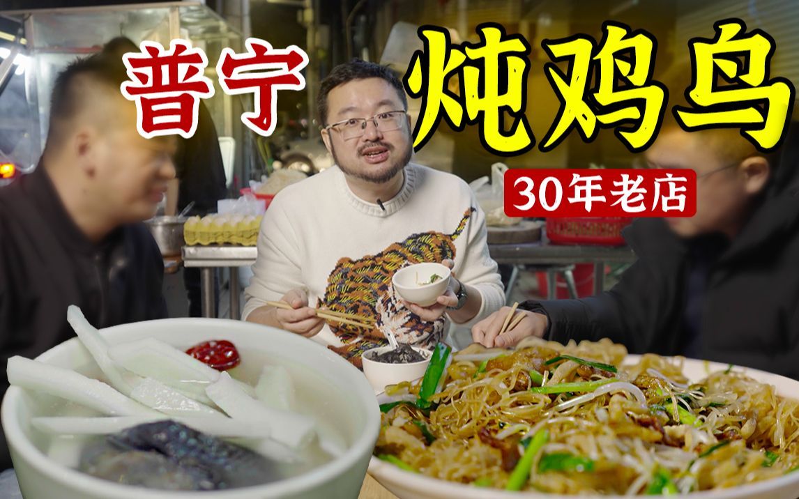 一日三啖 第二季 不变的初心
