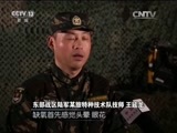 军情时间到 《军情时间到》 20170520 蛙人部队—勇者潜行