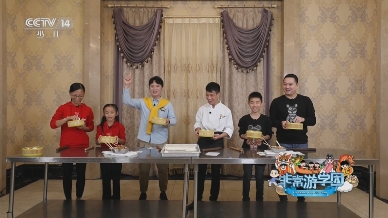 动感特区 《动感特区》 20230601 非常游学团 幸福诗篇——家乡味道
